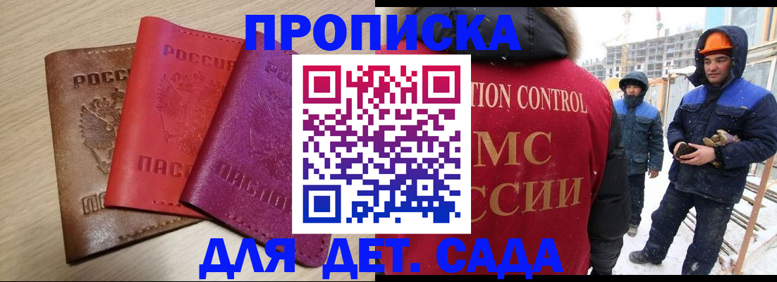 временная регистрация госуслуги в Черняховске